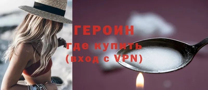 МЕГА как войти  Калуга  Героин Heroin 