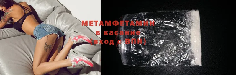 Первитин Methamphetamine  что такое наркотик  Калуга 